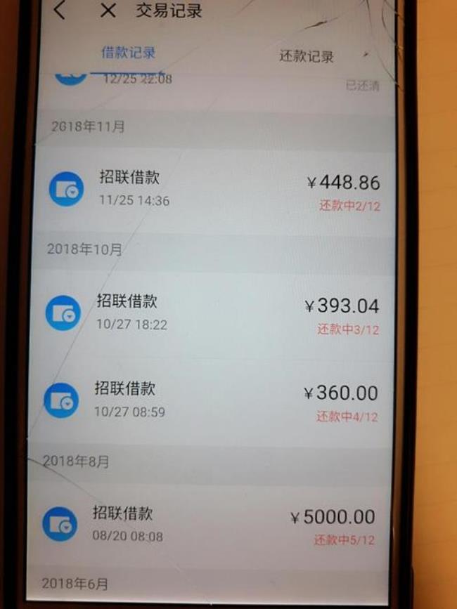 支付宝上的招联金融靠谱吗