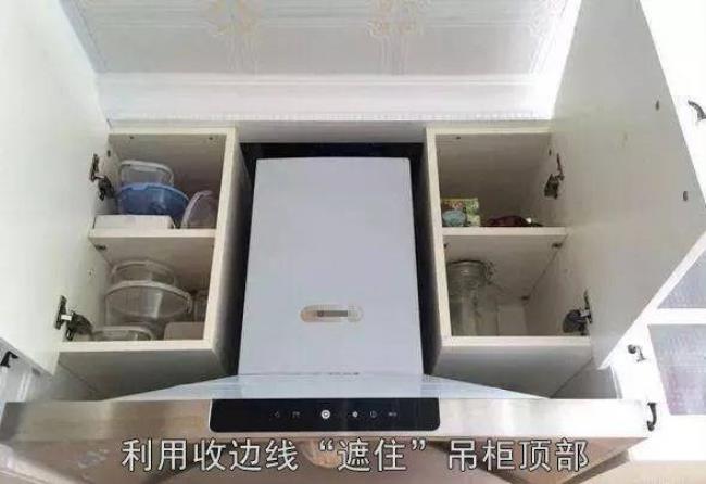 抽油烟机怎么调整高度