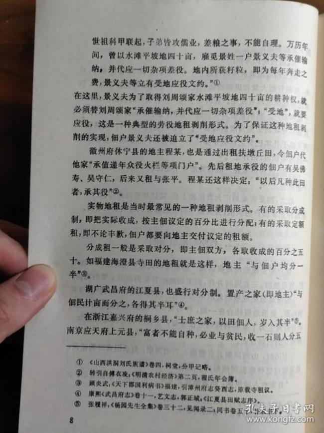 一部河南史半部中国史圣贤名人