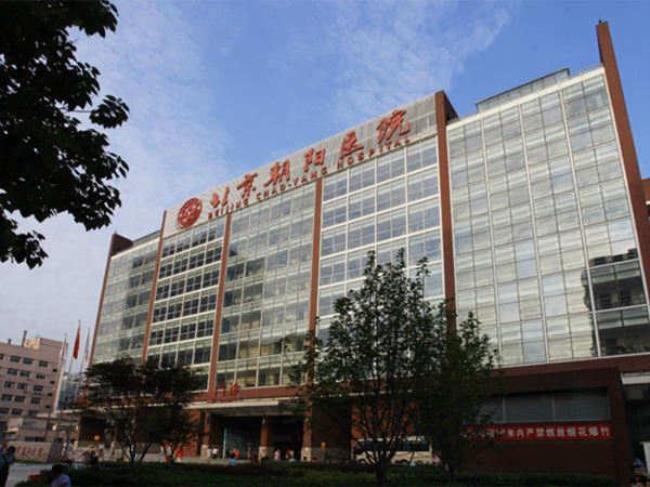 北医三院是北京朝阳医院吗
