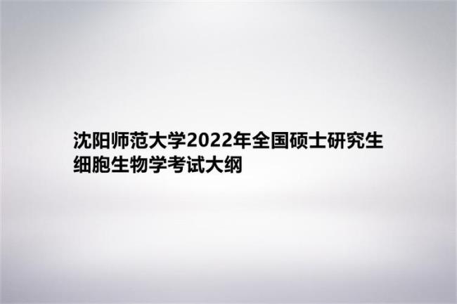 生物科学考研考什么方向比较好