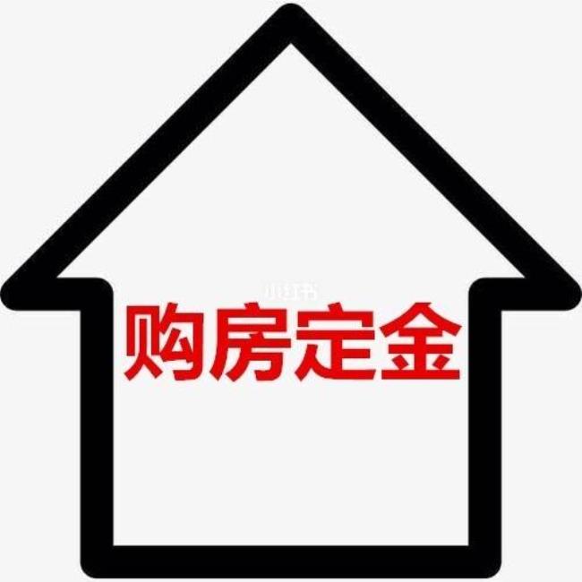 定金不退怎么办合法吗