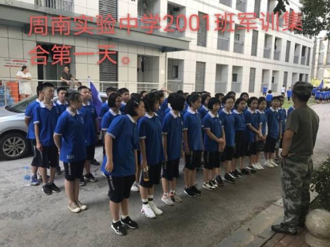 长沙市实验中学是初中还是高中