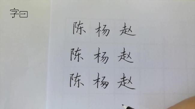 带杨字的古诗句