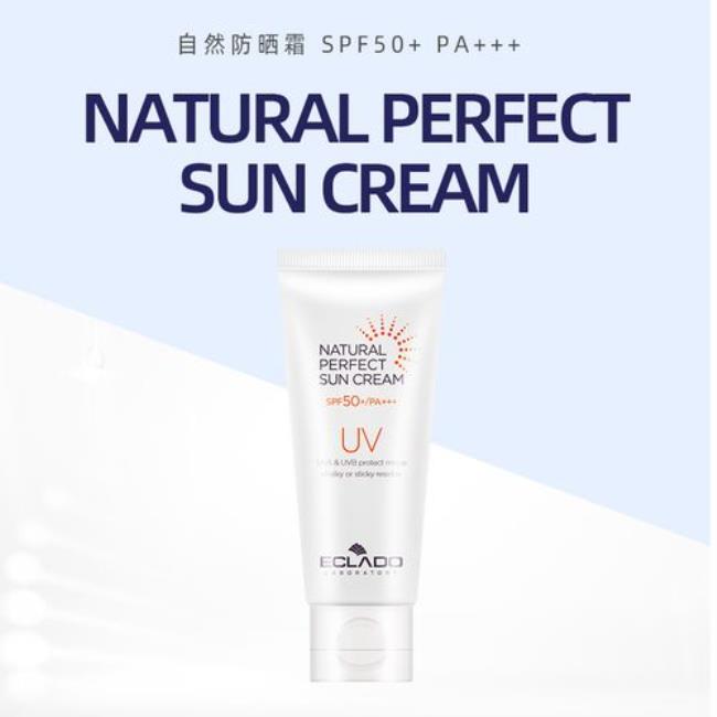 sunscreen suncream有什么区别