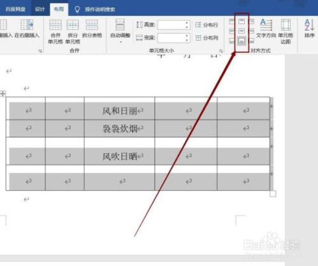 office如何拆分多个文档