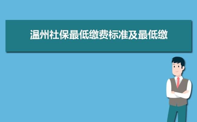 社保上班时间规定