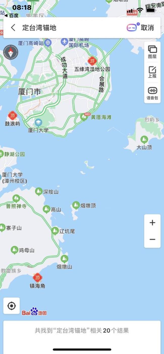 漳州市位于福建的哪个方位