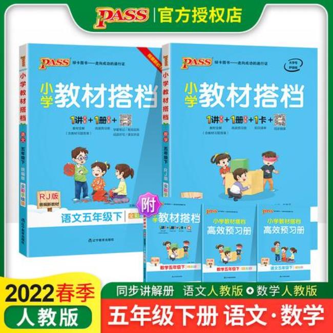 2022郑州小学教材是哪个版