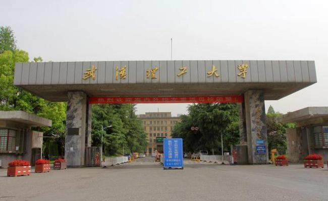 河海大学和华东理工大学哪个好