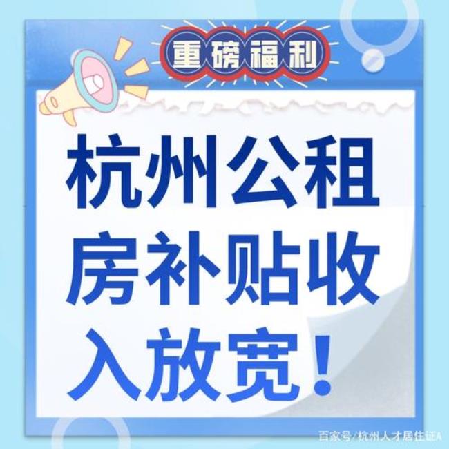 公租房很高档吗