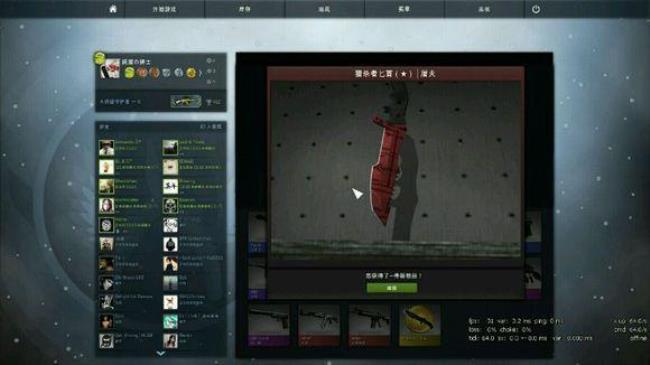 csgo新手为什么不掉箱子