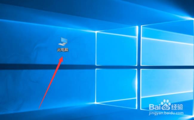 Windows10系统桌面图标的8种显示形式