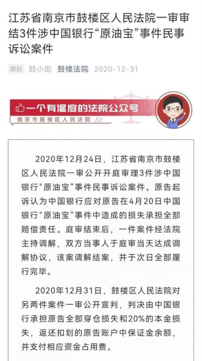 交易被阻断是什么意思