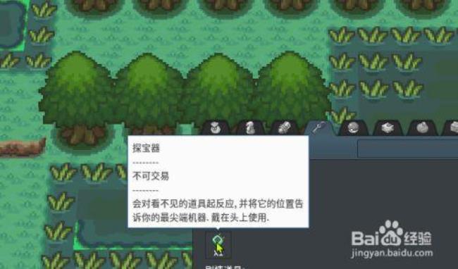 pokemmo金怎么走