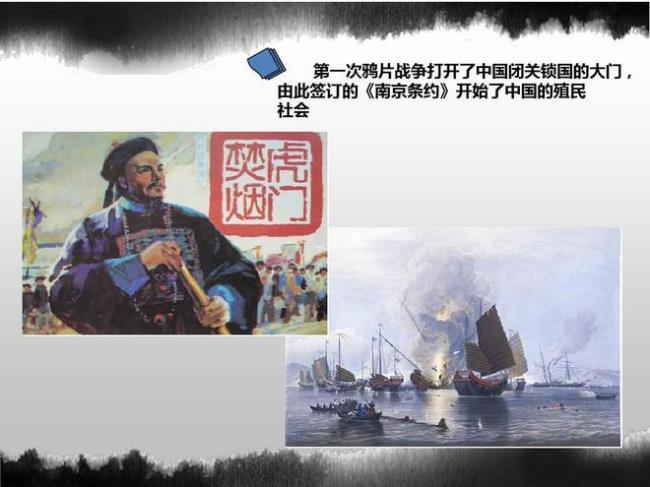 1840-1911年中国签订了哪些不平等条约