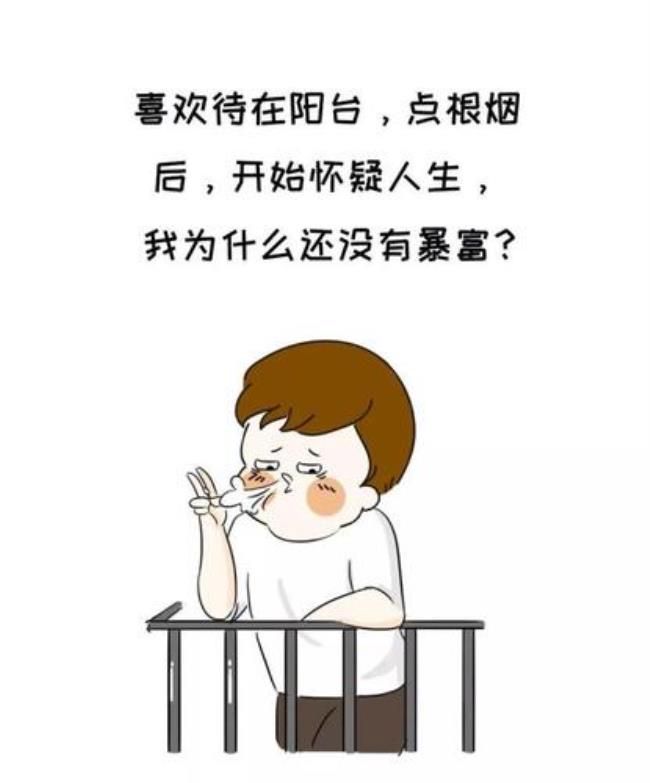 想不做什么就不做什么是谁说的