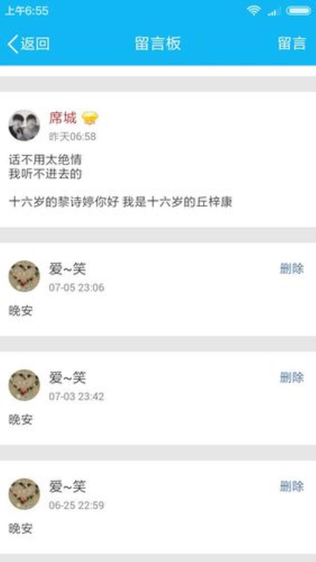 那次是什么意思