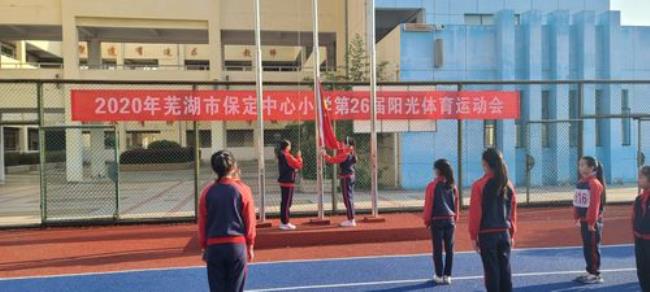 保定61小学怎么样