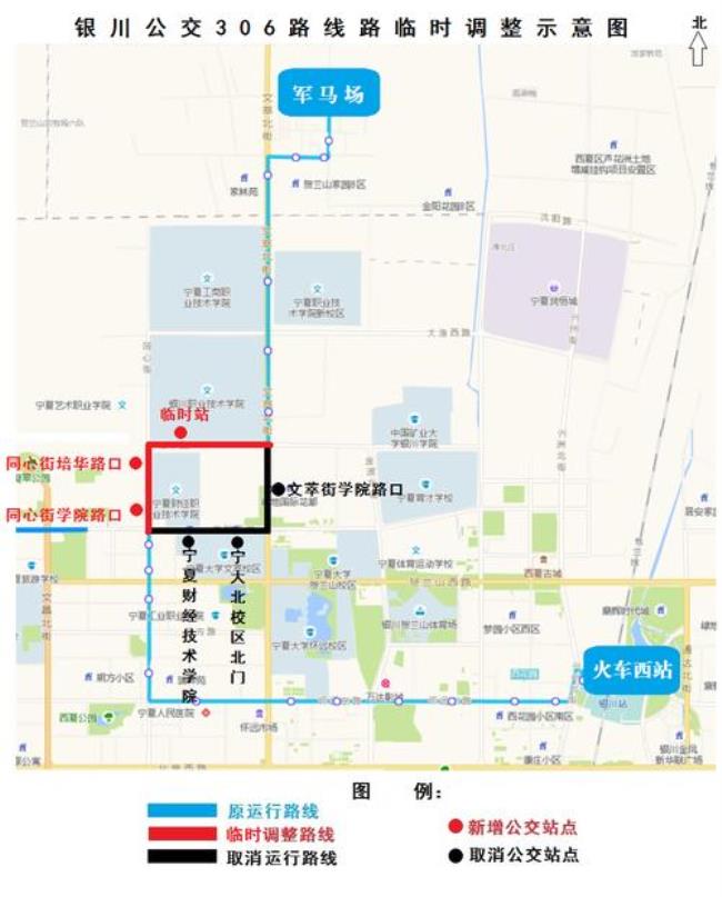 c306路公交车行车路线