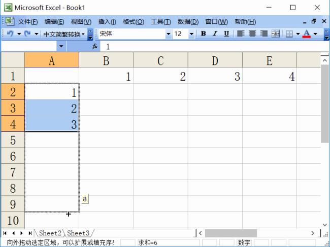 Excel表格怎么设置乘法