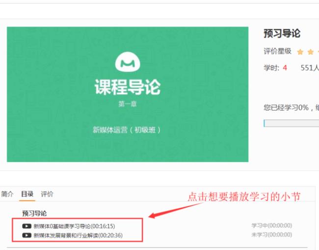 融学手机app怎么不能登录了