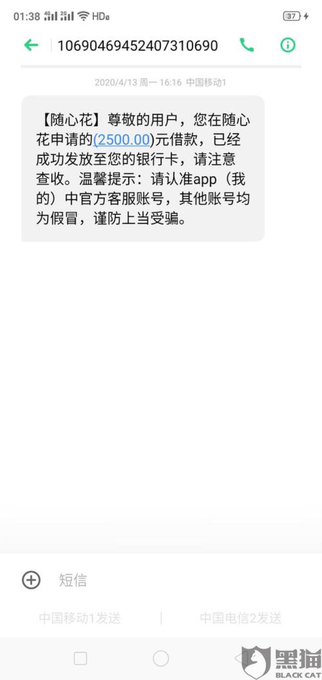 网贷还不起报警有用么