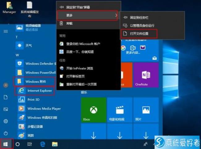 windows桌面文件夹右键就卡是什么原因