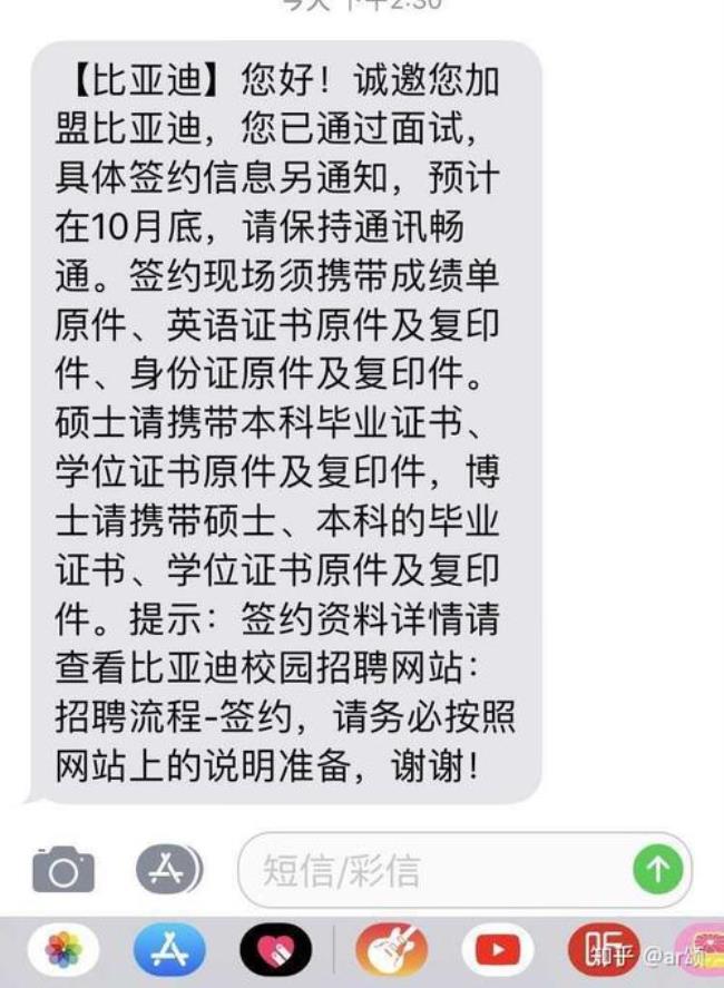 秋招面试通过就能拿到offer吗