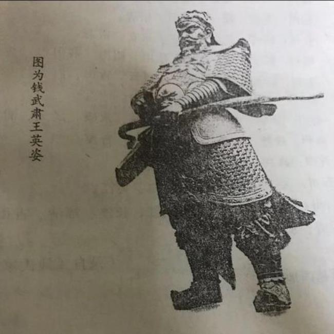 王安石世孙