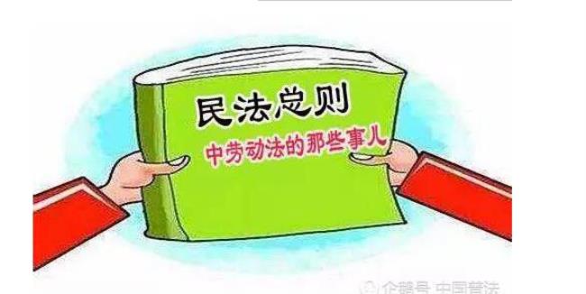 劳动法的主要职责