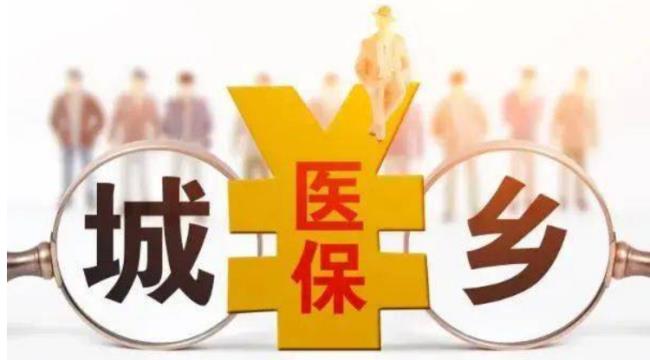 合疗2022年的缴费时间