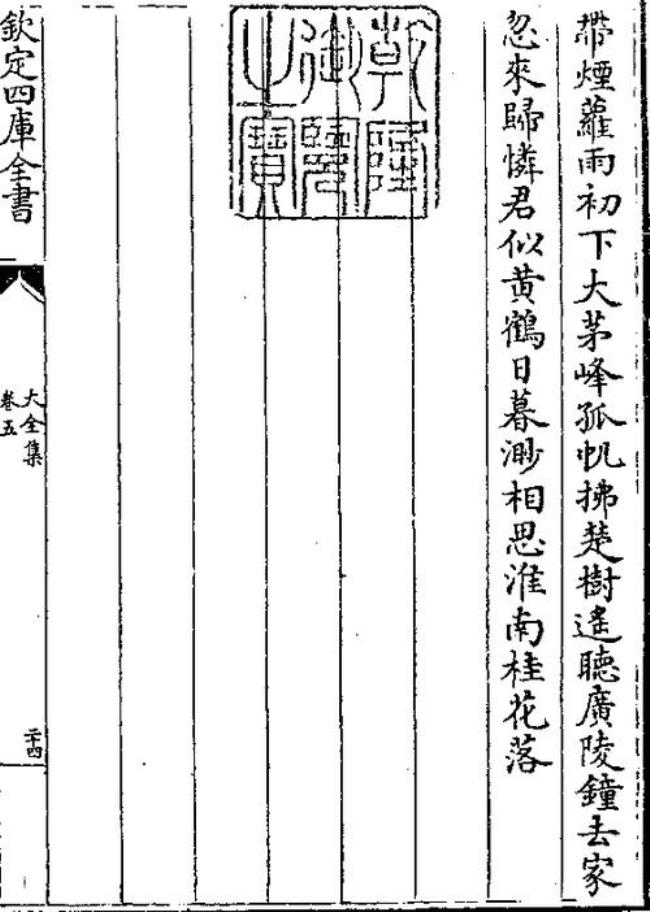 催弦拂柱与君饮下句