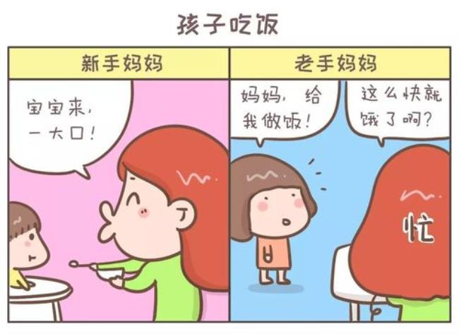 新手妈妈什么意思