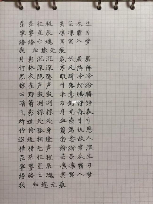 刺客歌曲什么时候发行的