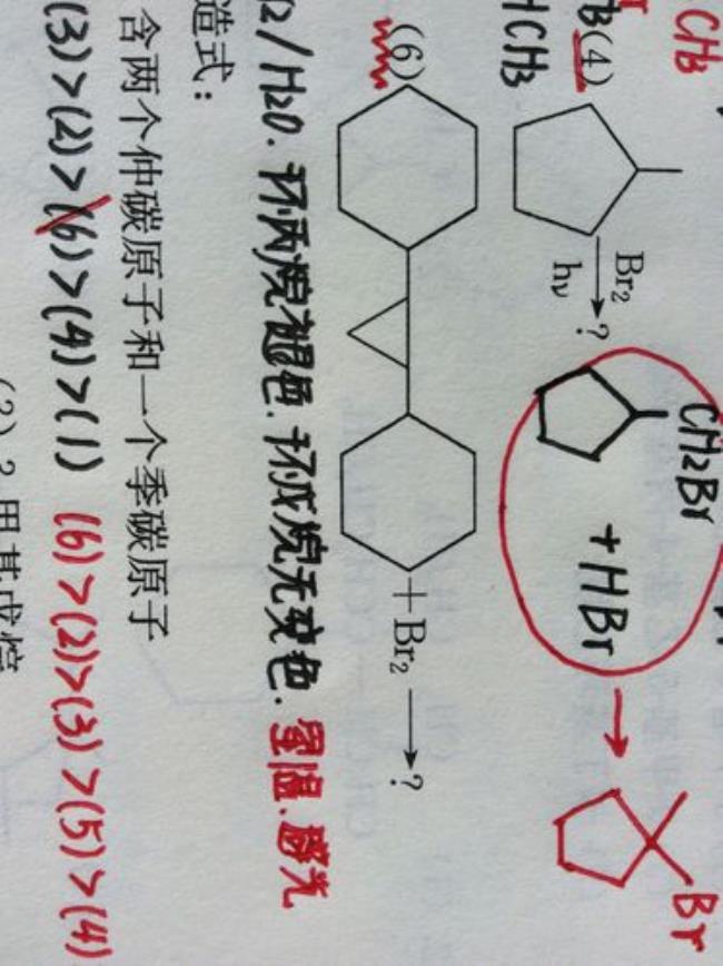 化学结构取代基的位置怎么表示