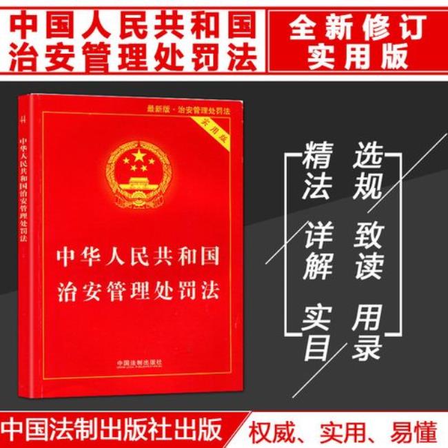 云南省治安管理处罚条例全文