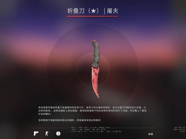 csgo甩来甩去的是那个刀