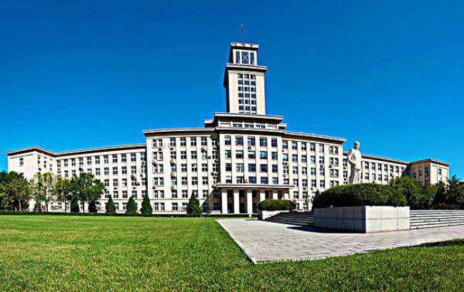 南开大学什么时候建立