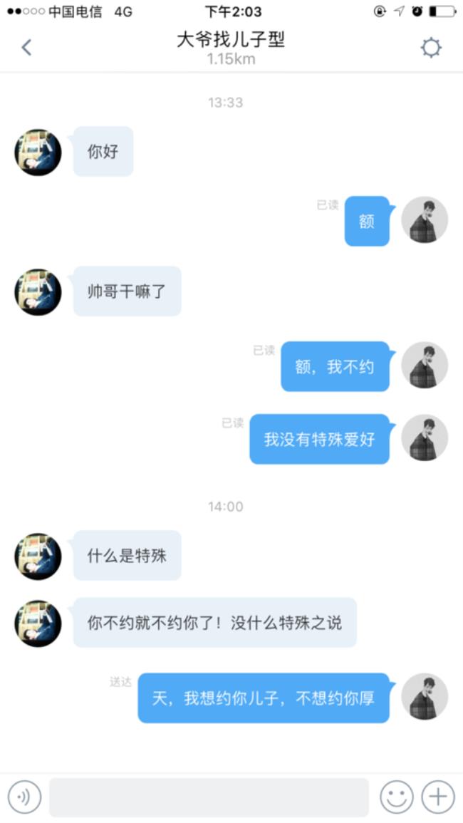 blued黄v代表什么