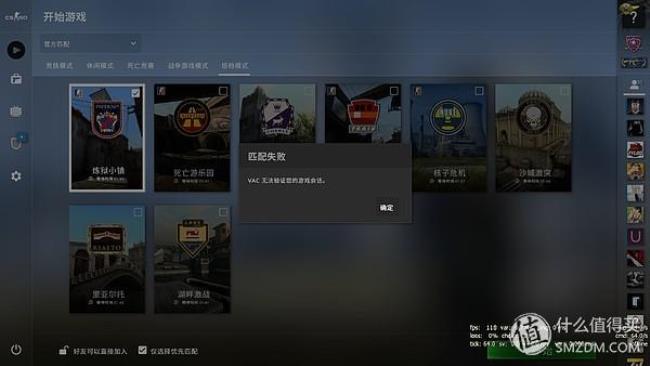 csgo窗口指令