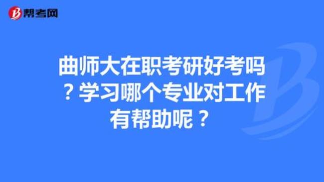 考研毕业出来工作有年龄限制吗