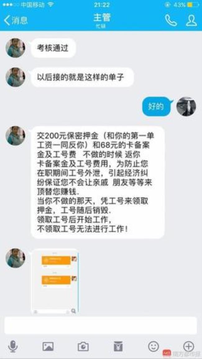 17k签约难不难