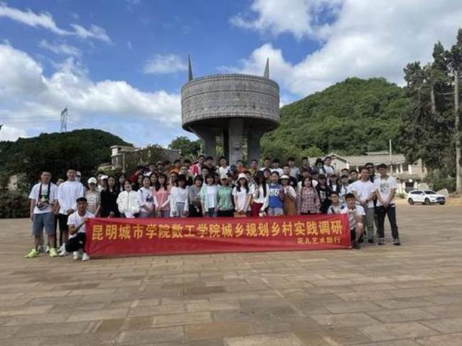 昆明理工大学城市学院校训