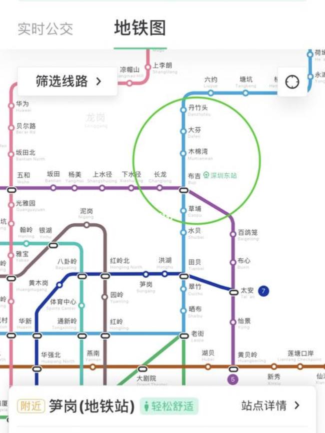 深圳5号地铁线所有站名是