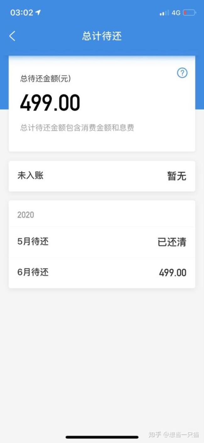 欠了网贷怎么把公积金取出来