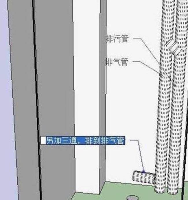 卫生间排气管的构造