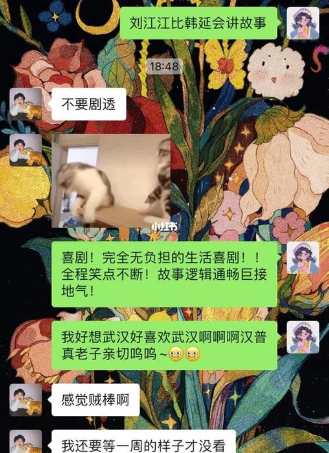 骨灰可以做成烟花么