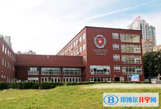 北京西山国际学校怎么样