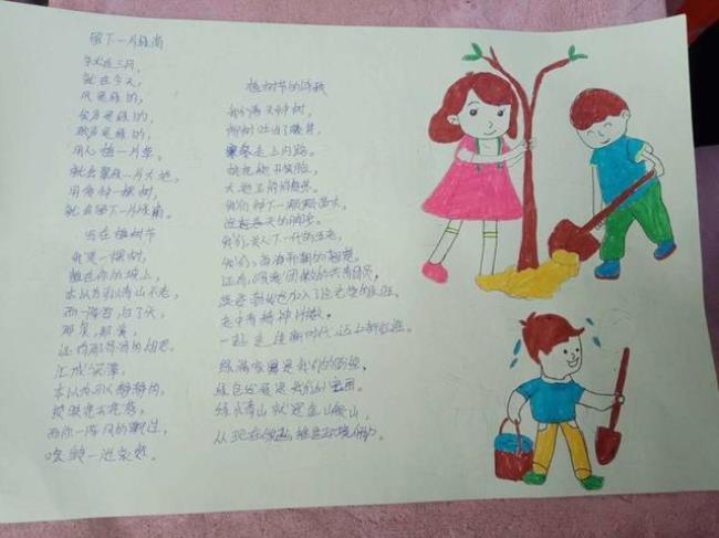 关于植树节幼儿园古诗